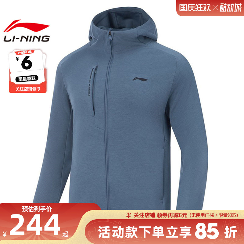 LINING李宁男子运动运动休闲夹克外套AWDVD39-3