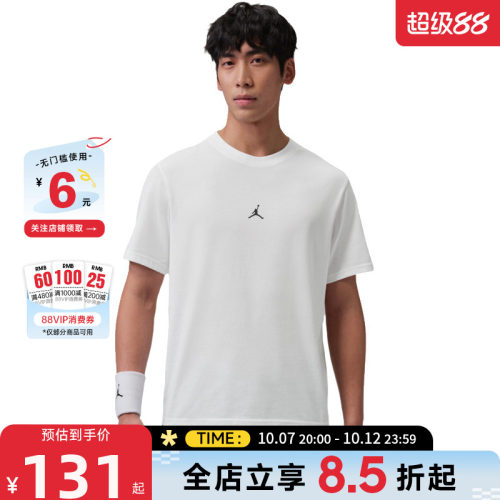 nike耐克夏季男子运动休闲短袖T恤IB6758-100