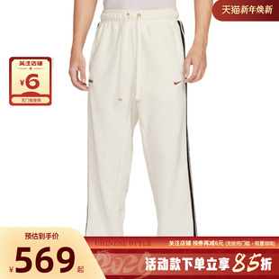 133 子HV3491 nike耐克男子运动休闲长裤 裤