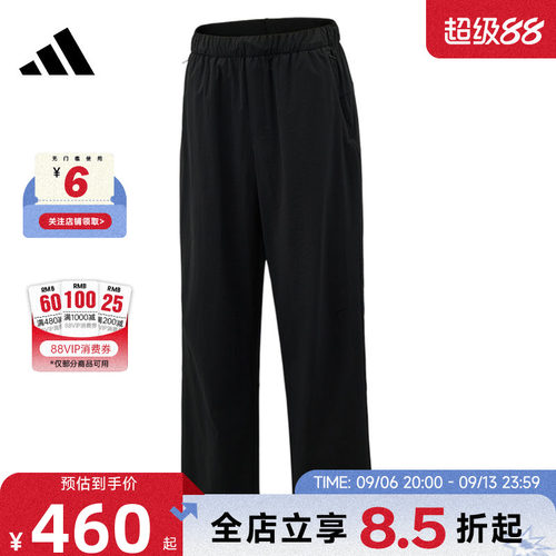 adidas阿迪达斯夏季男子运动休闲长裤裤子KZ2311