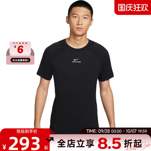 nike耐克男子运动休闲短袖T恤IF2215-010