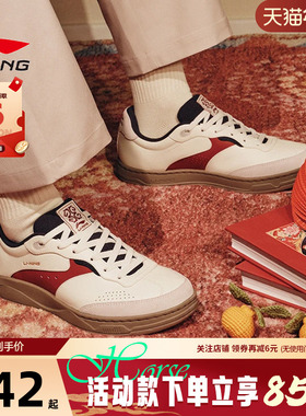 李宁男女鞋和光舒适软弹低帮经典薄底运动鞋休闲鞋AGCW031-6