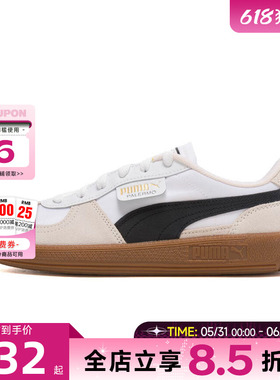 PUMA彪马新款男女鞋PALERMO运动鞋休闲鞋403953-01