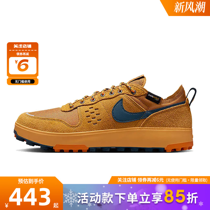 nike耐克新款男鞋C1TY PRM运动鞋休闲鞋HJ4316-700