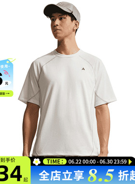nike耐克夏季男子运动休闲短袖T恤IQ6349-030