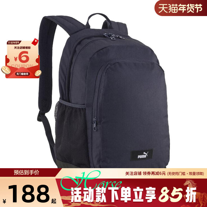 PUMA彪马春季男女运动休闲双肩背包090697-35,运动包/户外包/配件,双肩背包,淘宝优惠券,粉丝福利购,淘宝优惠卷