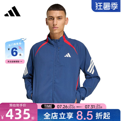 adidas阿迪达斯男子运动休闲夹克外套KA8725
