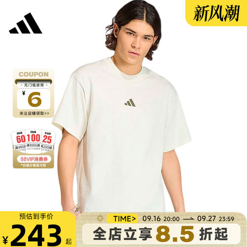 adidas阿迪达斯男子运动休闲短袖T恤KB4875