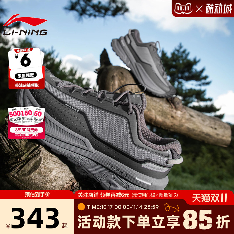 李宁秋季男女鞋行川运动鞋