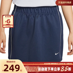 nike耐克女子运动休闲半身裙裙子HV2471 410