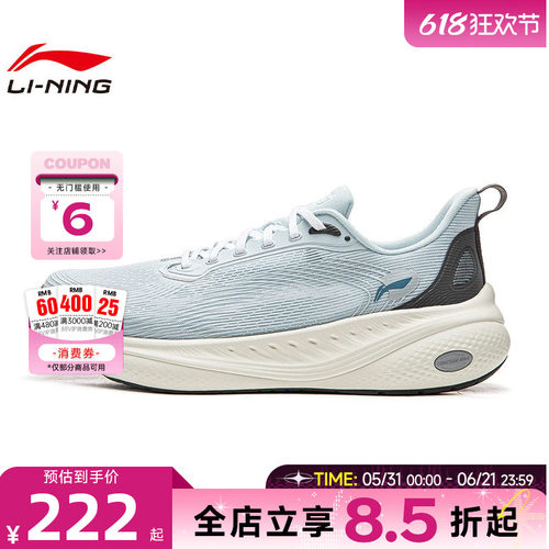 LINING李宁夏季男鞋SOFT运动休闲运动鞋休闲鞋AGLW025-4