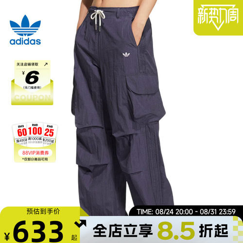adidas阿迪达斯三叶草夏季女子运动休闲长裤裤子KT3058
