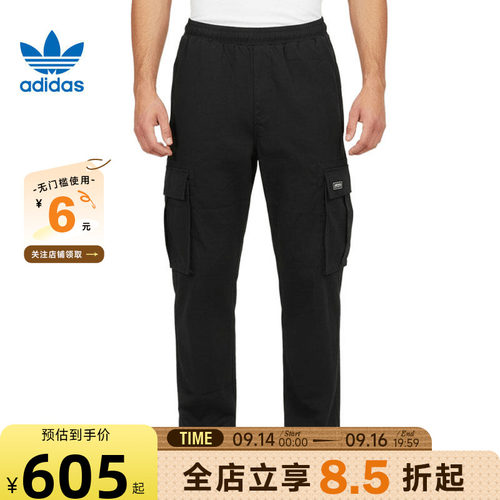 adidas阿迪达斯三叶草男子运动休闲长裤裤子KE1030