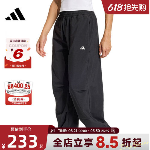adidas阿迪达斯女子运动休闲长裤裤子KS8563