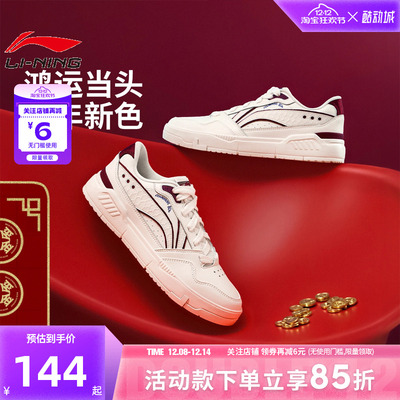 李宁冬季男鞋运动鞋舒适百搭