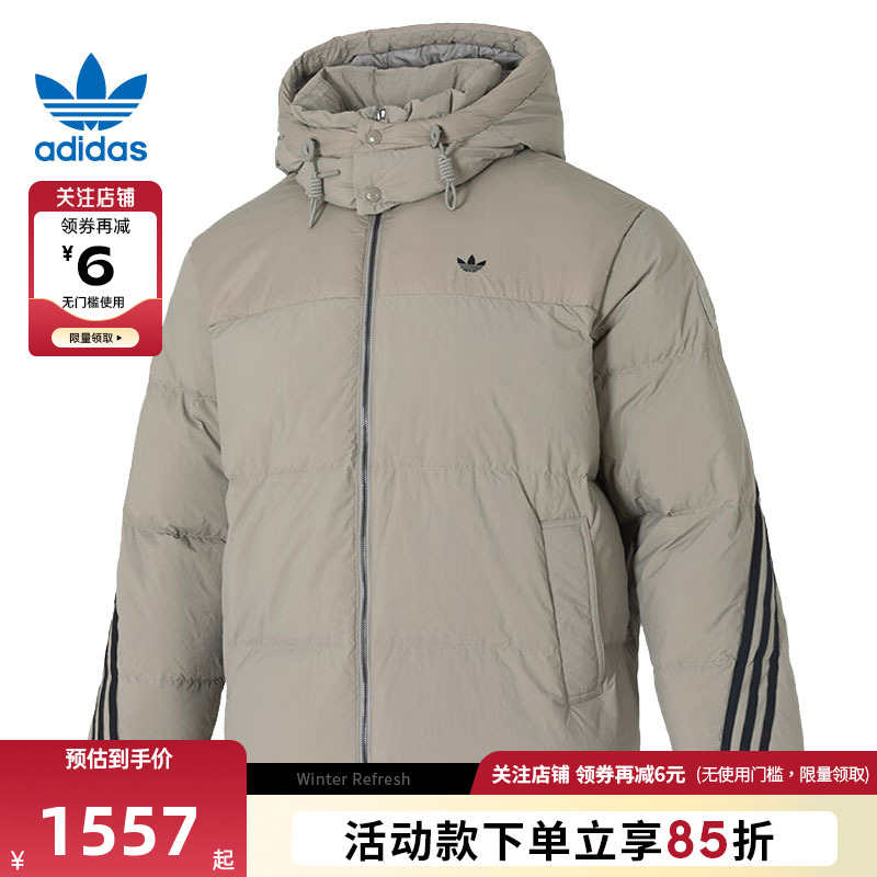 adidas阿迪达斯三叶草男子运动休闲羽绒服外套KC2563