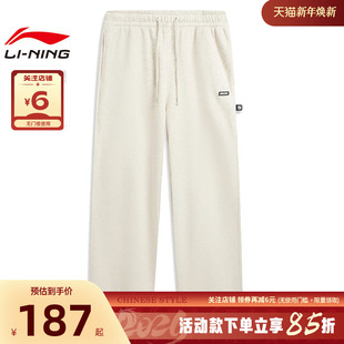 AKLW019 LINING李宁冬季 子直筒宽松卫裤 裤 男子反伍运动休闲长裤