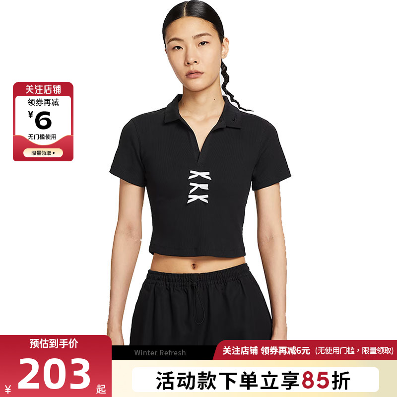 nike耐克女子运动休闲短袖T恤IM3393-010