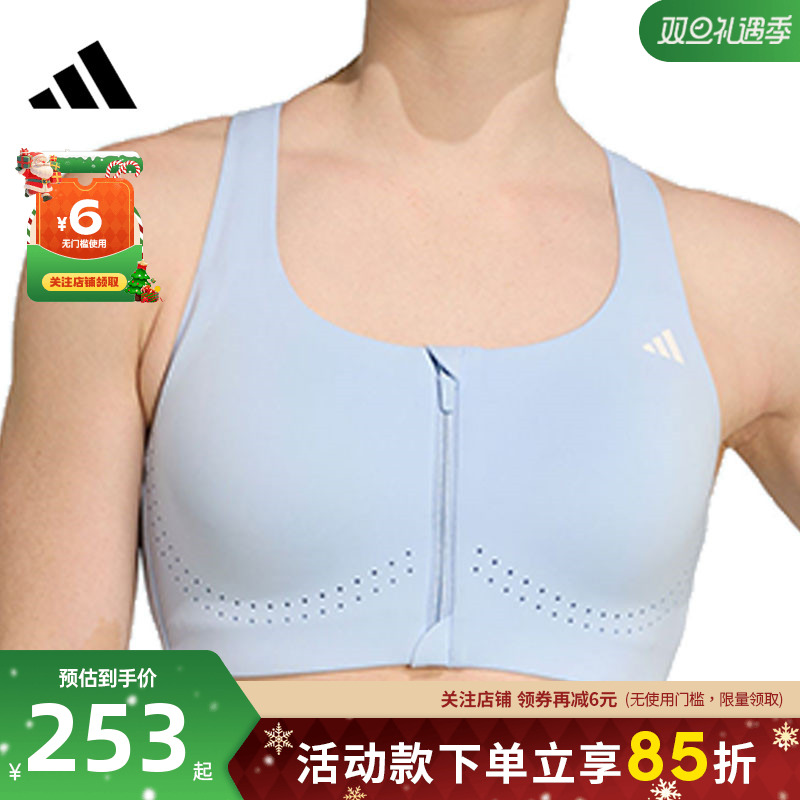 adidas阿迪达斯女子运动休闲BRA胸衣KB9925