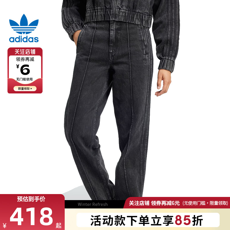 adidas阿迪达斯三叶草夏季女子运动休闲长裤裤子IY7407