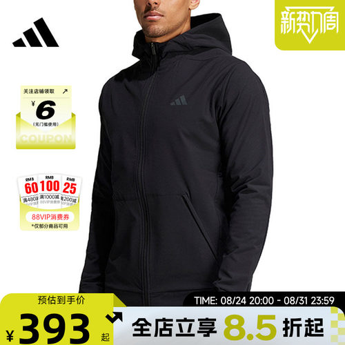adidas阿迪达斯春季男子运动休闲夹克外套IN5607