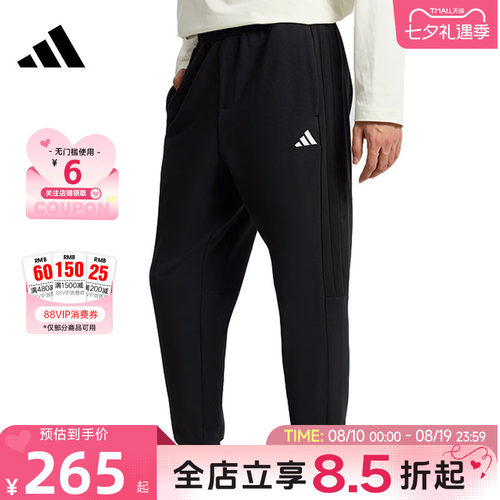 adidas阿迪达斯男子运动休闲长裤裤子KS0281