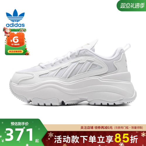 adidas阿迪达斯三叶草秋冬女鞋OZGAIA运动鞋休闲鞋IG6047