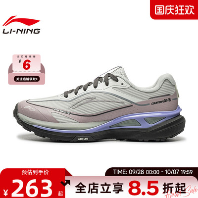LINING李宁女鞋行纭运动鞋休闲鞋AHTW042-2