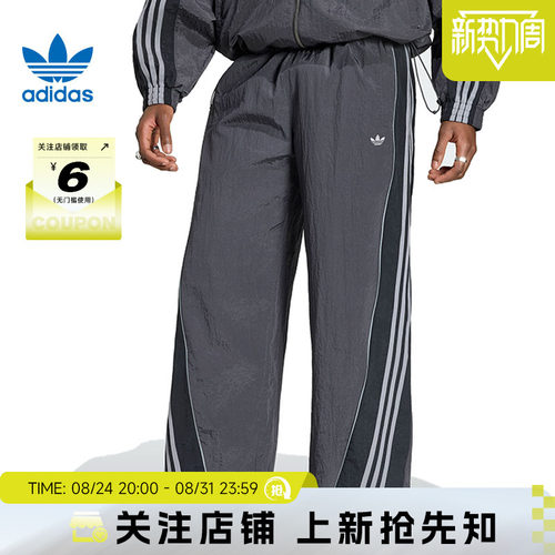 adidas阿迪达斯三叶草男子运动休闲长裤裤子KX4833