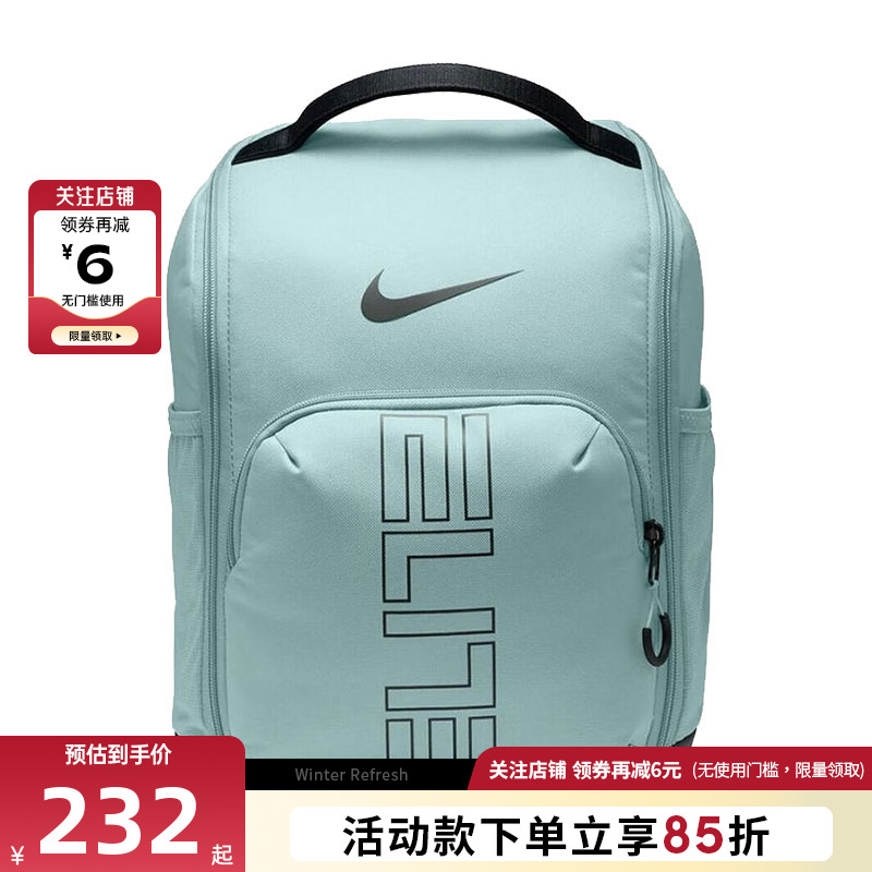 nike耐克秋男女运动休闲双肩背包HM9970-017