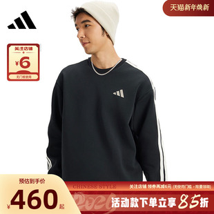 adidas阿迪达斯男子运动休闲卫衣套头衫 KR2514