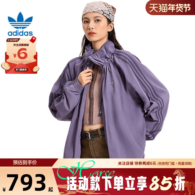 adidas阿迪达斯三叶草女子运动休闲夹克外套KR2626,运动服/休闲服装,运动茄克/外套,淘宝优惠券,粉丝福利购,淘宝优惠卷