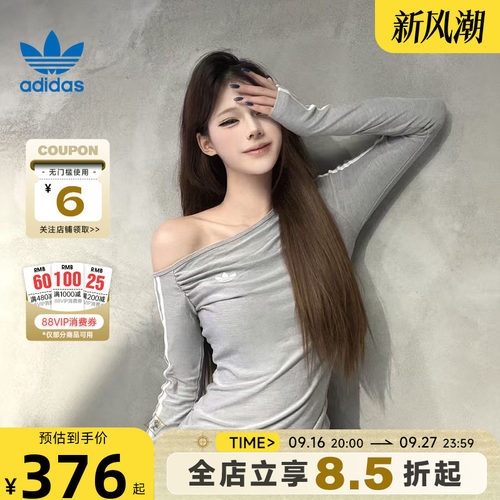 adidas阿迪达斯三叶草女子运动休闲长袖T恤LE8311