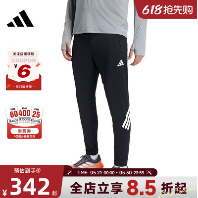 adidas阿迪达斯夏季男子运动休闲长裤裤子KE6742
