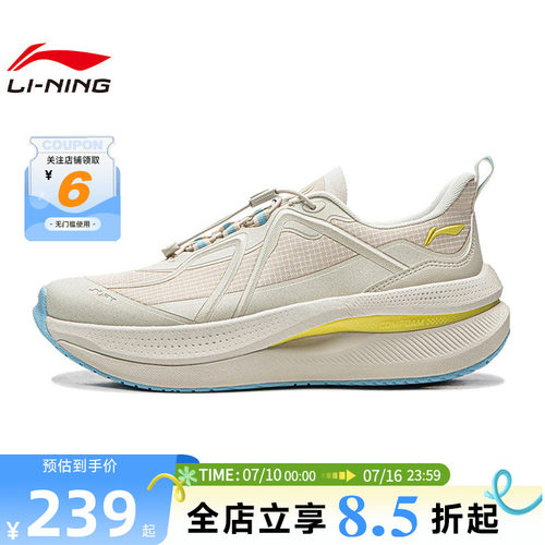LINING李宁夏季女鞋SOFT运动鞋休闲鞋AGLW092-2