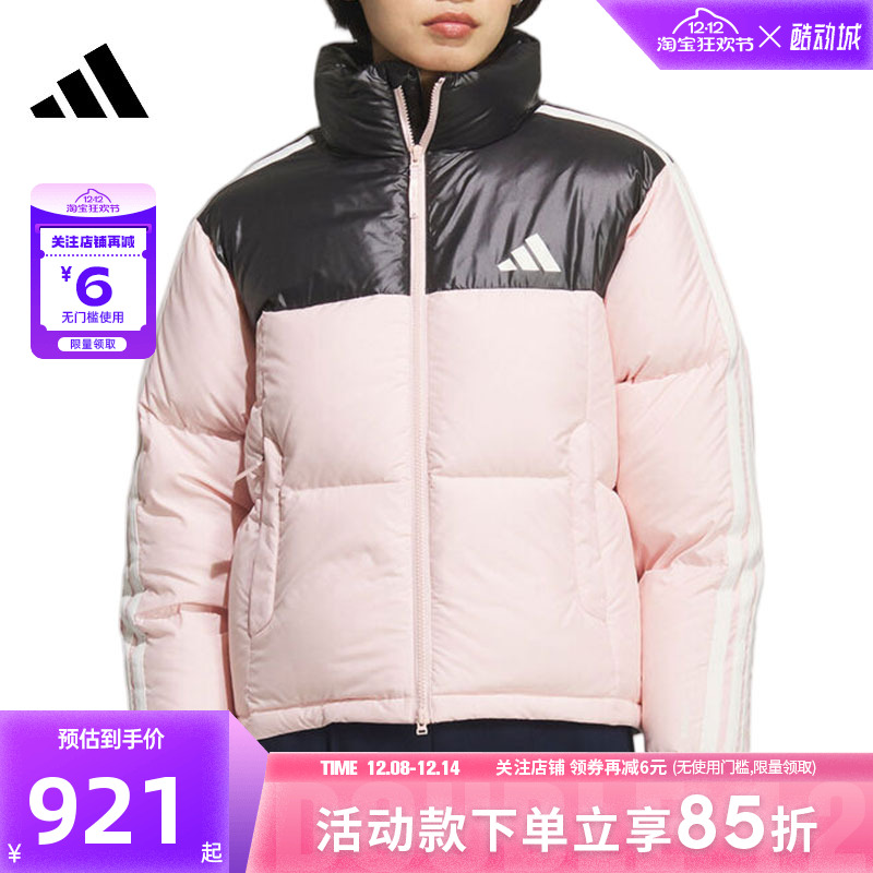 adidas阿迪达斯女子运动休闲冬新款羽绒服外套KC2483
