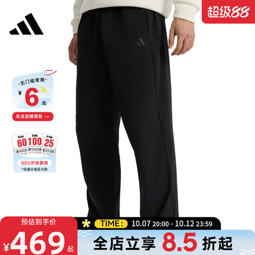 adidas阿迪达斯男子运动休闲长裤裤子KR2539