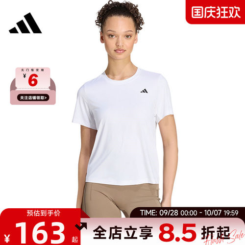 adidas阿迪达斯女子运动休闲短袖T恤KV6945