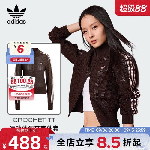 adidas阿迪达斯三叶草秋季女子运动休闲夹克外套KE0202