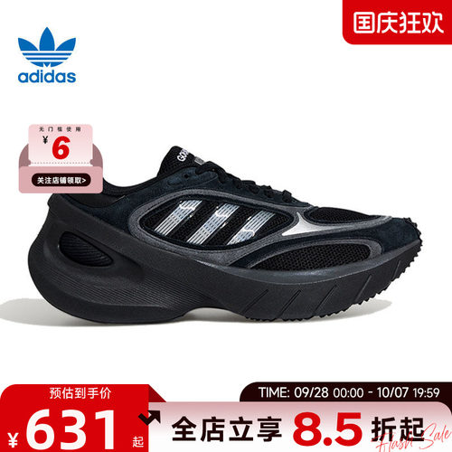 adidas阿迪达斯三叶草男女鞋ADIZERO运动鞋休闲鞋KJ2840
