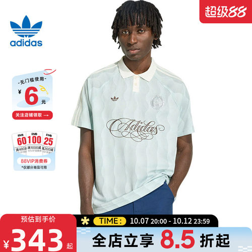 adidas阿迪达斯三叶草夏季男子球衣风宽松休闲短袖T恤KX1256