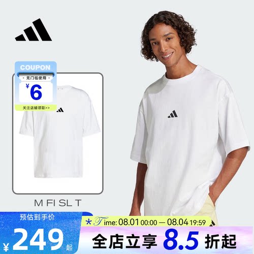 adidas阿迪达斯男子运动休闲短袖T恤JC5339