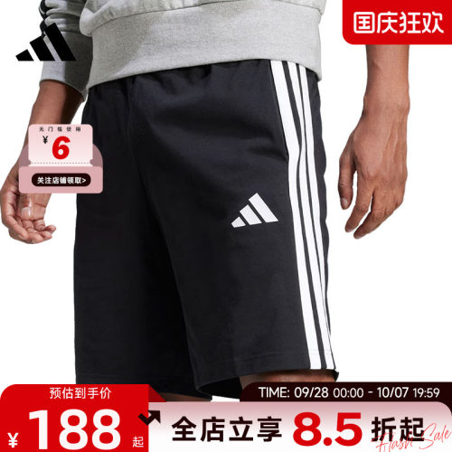 adidas阿迪达斯夏季男子运动休闲短裤裤子JE6405