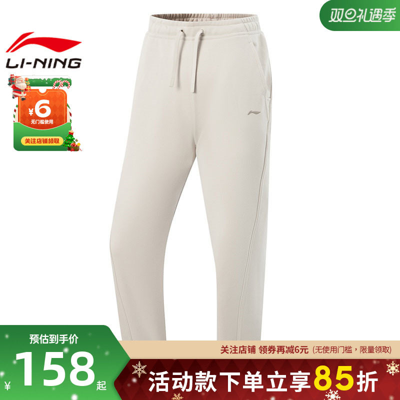 李宁女子运动休闲束脚卫裤
