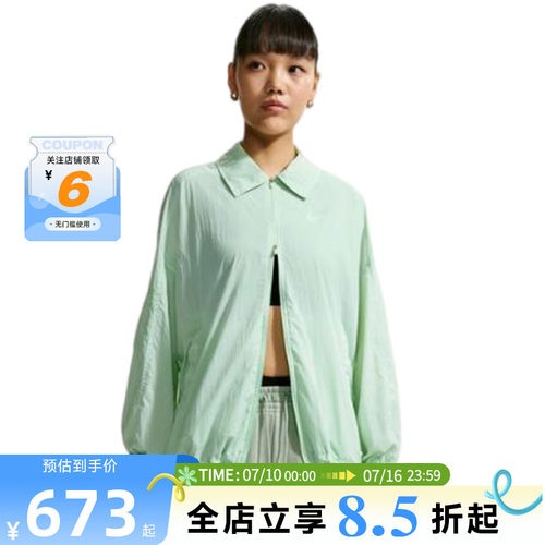 nike耐克女子运动休闲夹克外套IO1521-391
