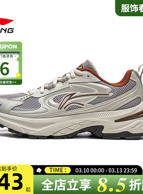 LINING李宁春季男鞋休闲鞋运动鞋休闲鞋AGLW003-2