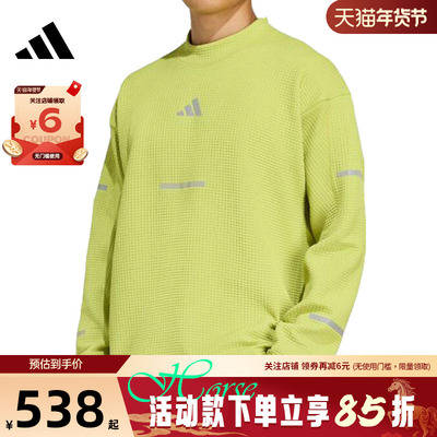 adidas阿迪达斯男子运动休闲卫衣套头衫JM5718