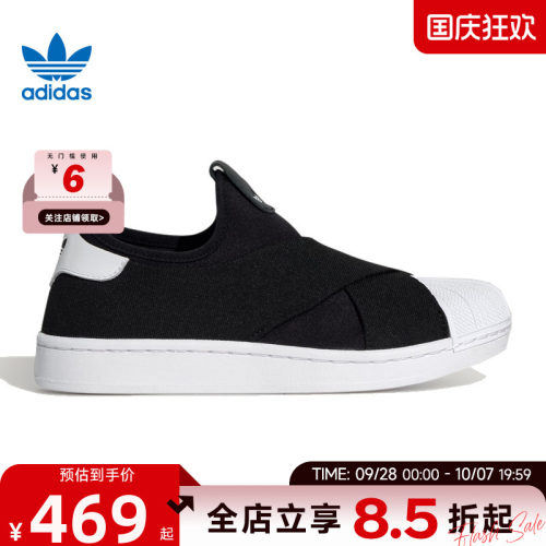 adidas阿迪达斯三叶草秋季男女鞋贝壳头运动鞋休闲鞋KH8210