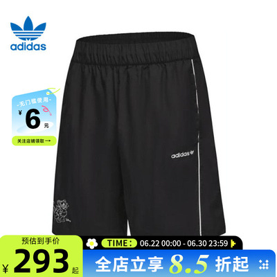 adidas阿迪达斯三叶草男子运动休闲短裤裤子JP1415