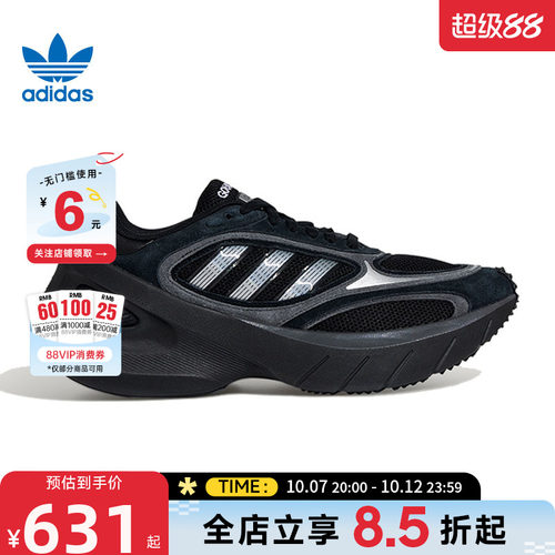 adidas阿迪达斯三叶草男女鞋ADIZERO运动鞋休闲鞋KJ2840